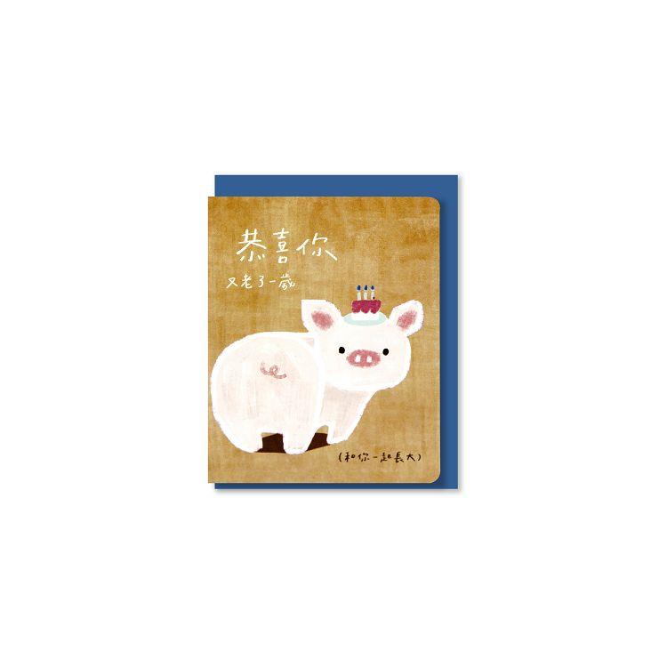 動物中文小卡 小豬生日