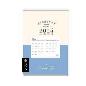 (特價)簡單生活-25K雙色跨年月計畫手冊(籐藍)