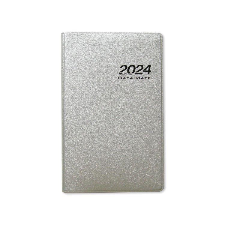 2024 DATA MATE 90k 平裝本 DM-90121(銀色) 珠光系列