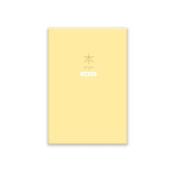 本系列32K自填式筆記本-簡單日記