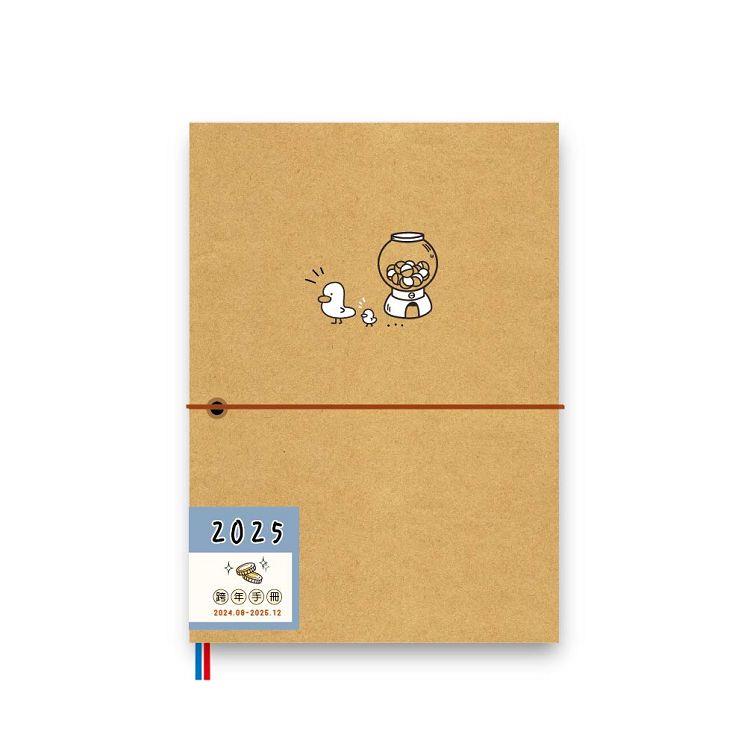 (特價)簡單生活-2025 32K雙色跨年紙書衣手冊(扭蛋機)牛皮 - 扭蛋機牛皮