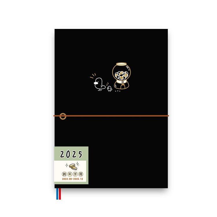 (特價)簡單生活-2025 32K雙色跨年紙書衣手冊(扭蛋機)墨黑 - 扭蛋機墨黑