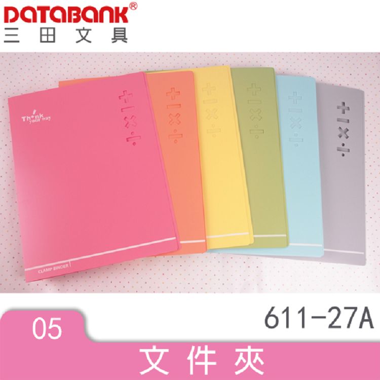 Databank 加減乘除A4強力夾右中-綠 (特價品)