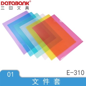 Databank 標準E310L型文件夾12入-黃(厚0.16) (特價品)