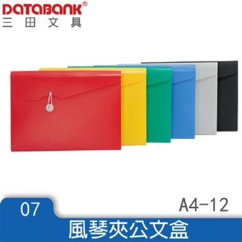 Databank 色板A4 12層風琴夾-黃 (特價品)