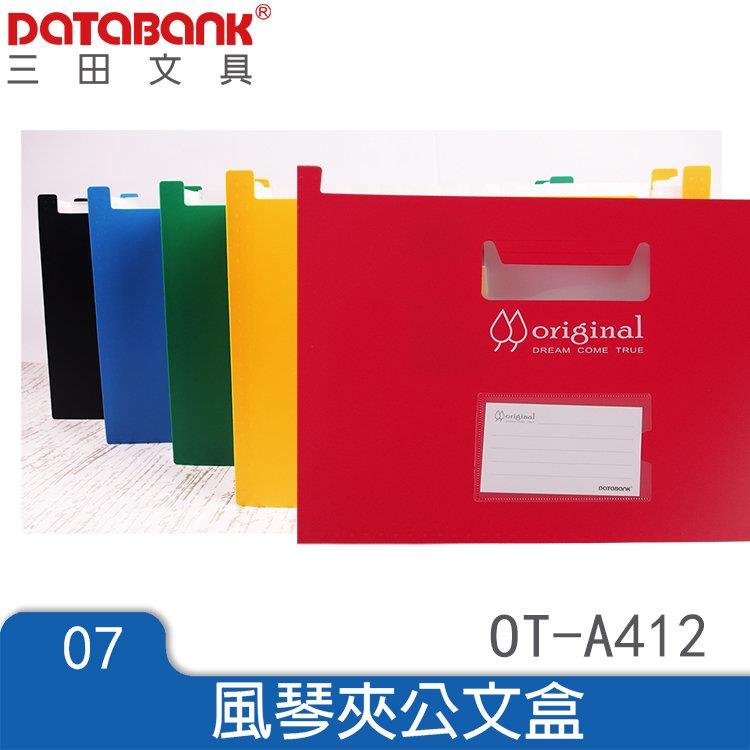 Databank Original A4站立式風琴夾12層-綠 - 綠