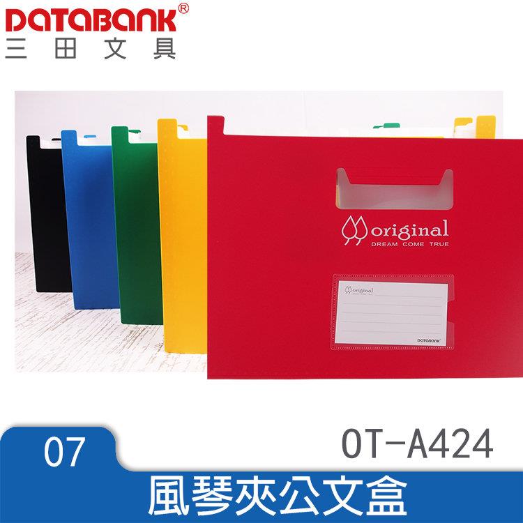 Databank Original A4站立式風琴夾24層-黃 - 黃