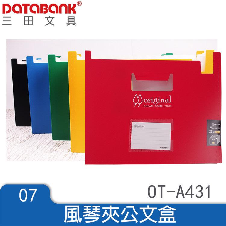 Databank Original A4站立式風琴夾31層-綠 - 綠