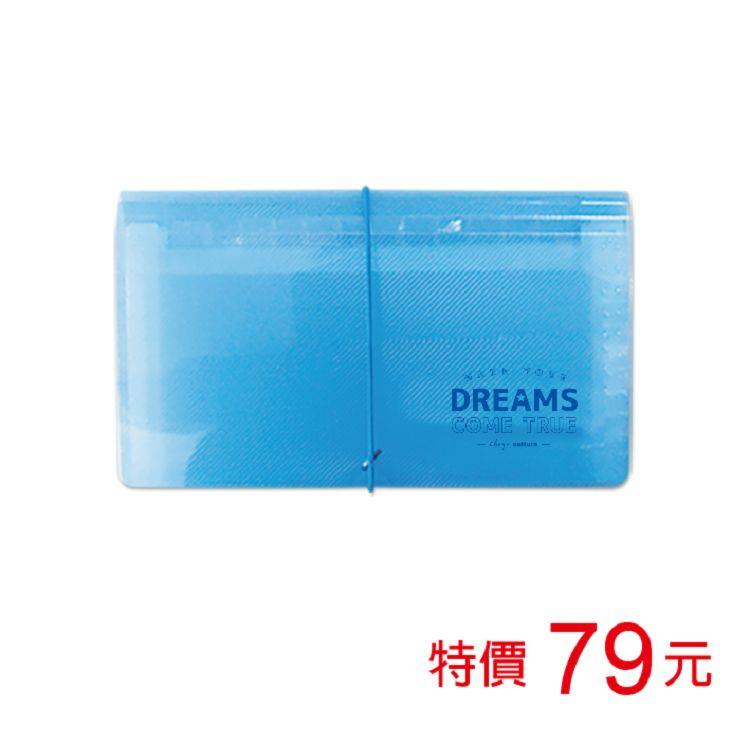 (特價)迷你風琴夾-12層(鬆緊帶)/藍