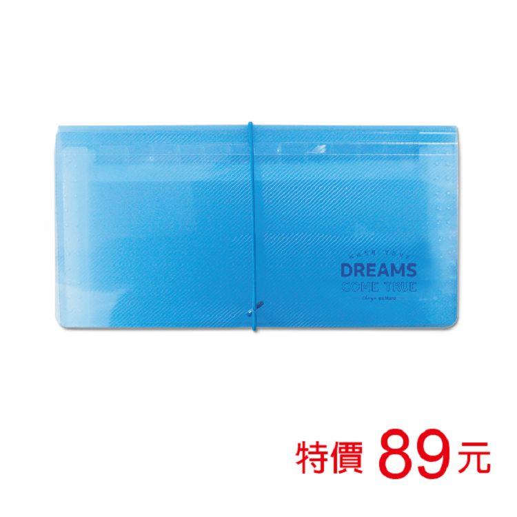 (特價)風琴夾/中-12層(鬆緊帶)/藍