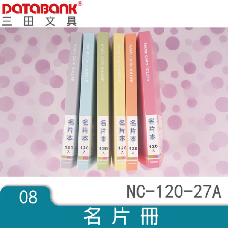 Databank 加減乘除48K名片本120入-黃 (特價品)