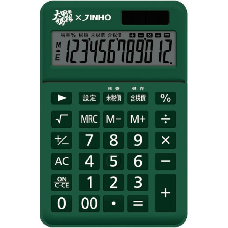 JINHO 京禾12位元鎮瀾宮聯名螢幕可調稅率計算機 (綠) - 綠