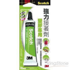 3M 塑膠用強力接著劑(6225) - 塑膠用