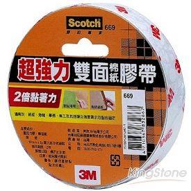 3M 超強力雙面棉紙膠帶12mmX5Y(669)