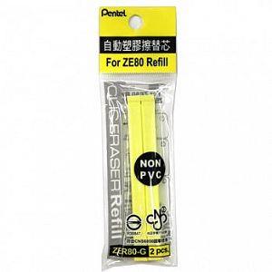Pentel 飛龍 ZER80彩色自動塑膠擦替芯2入-黃