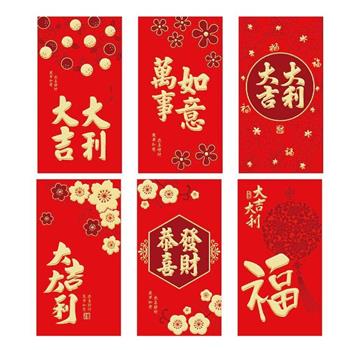 節慶系列-燙金紅包袋6入(大吉大利)