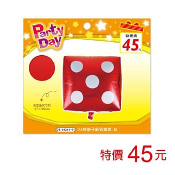 (特價)24吋骰子鋁箔氣球-紅