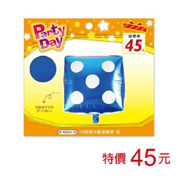 (特價)24吋骰子鋁箔氣球-藍