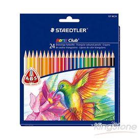 【STAEDTLER 施德樓】快樂學園油性色鉛筆-24色