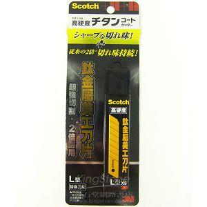 3M Scotch鈦金屬美工刀片(L/5入) UC-TLR