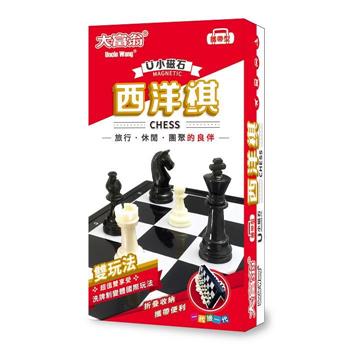 【大富翁】新磁石西洋棋（小）