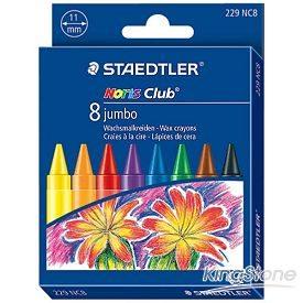 【STAEDTLER 施德樓】快樂學園無毒油腊筆11mm-8色組