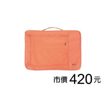 旅行用衣物收納袋(L)-橙/Unicite