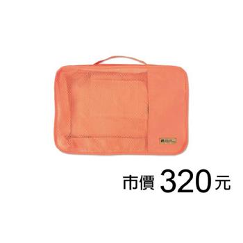 旅行用衣物收納袋(M)-橙/Unicite