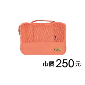 旅行用衣物收納袋(S)-橙/Unicite