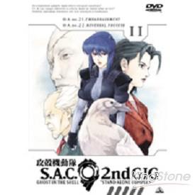 攻殼機動隊SAC 2 (11)DVD－金石堂