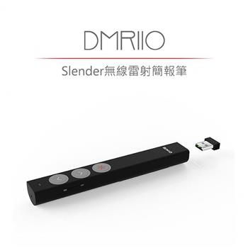 DIKE DMR110 Slender無線雷射簡報筆