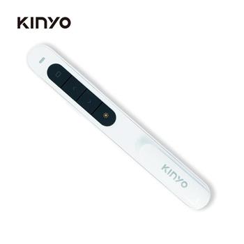 【KINYO】多功能雷射簡報筆 POR3380