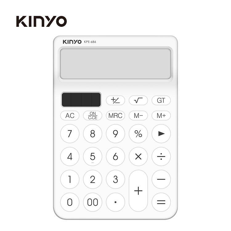 【 KINYO  】KPE-686W 圓鍵12位元計算機(白)