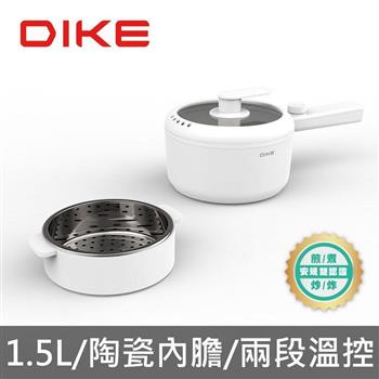 DIKE HKE100 長柄陶瓷蒸煮美食鍋