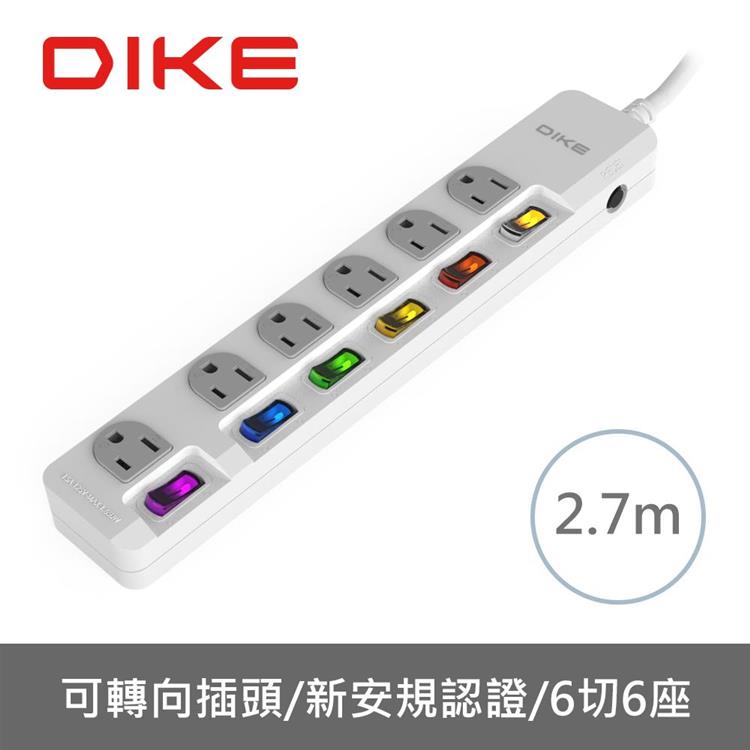 DIKE DAH669T 可轉向插頭六切六座電源延長線－2.7M/9尺