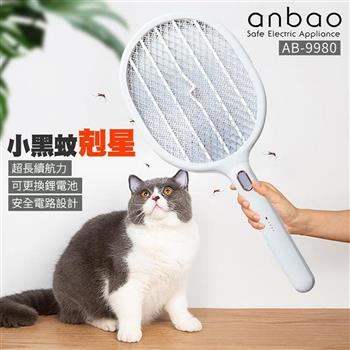 Anbao 安寶 充電捕蚊拍-電量顯示型