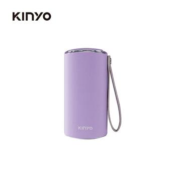 【KINYO】HDW-6885PU 智能溫控暖暖寶 紫