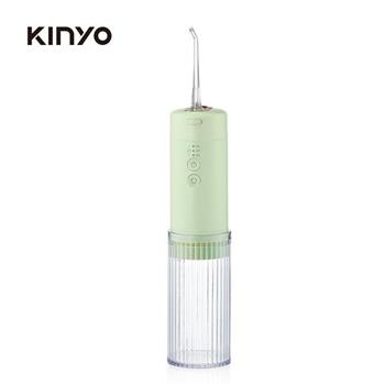 【KINYO】IR-1008G經典美型隨身沖牙機(綠)