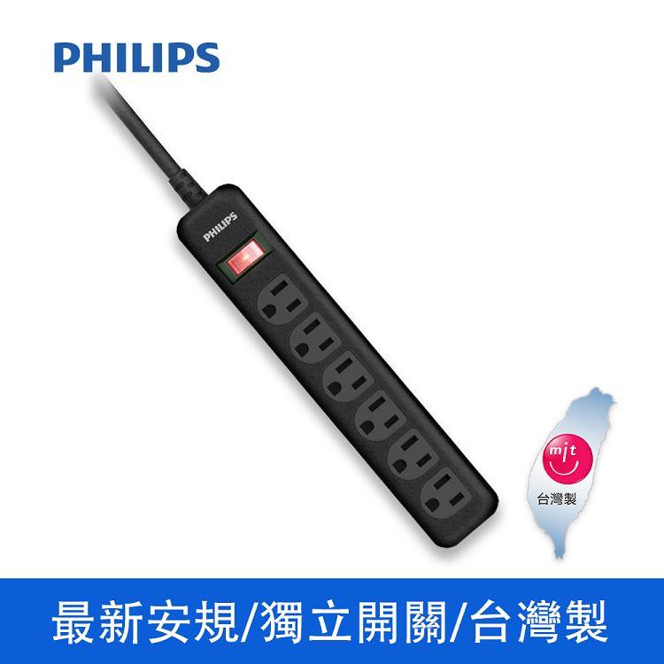 Philips 1切6座延長線 1.8M 黑