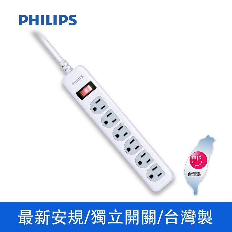 Philips 1切6座延長線 1.8M 白 - 白
