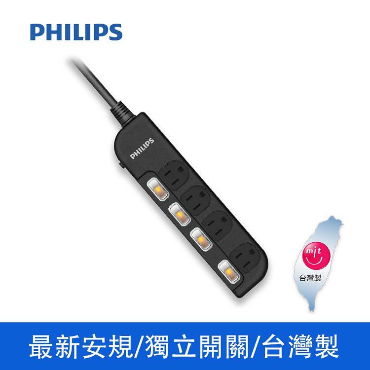 Philips 4切4座延長線 1.8M 黑 - 黑