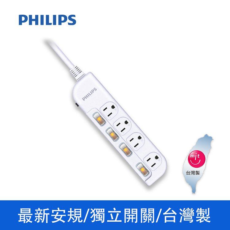 Philips 4切4座延長線 1.8M 白 - 白
