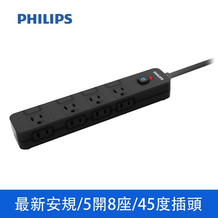 Philips 5切8座延長線 1.8M 黑 - 黑
