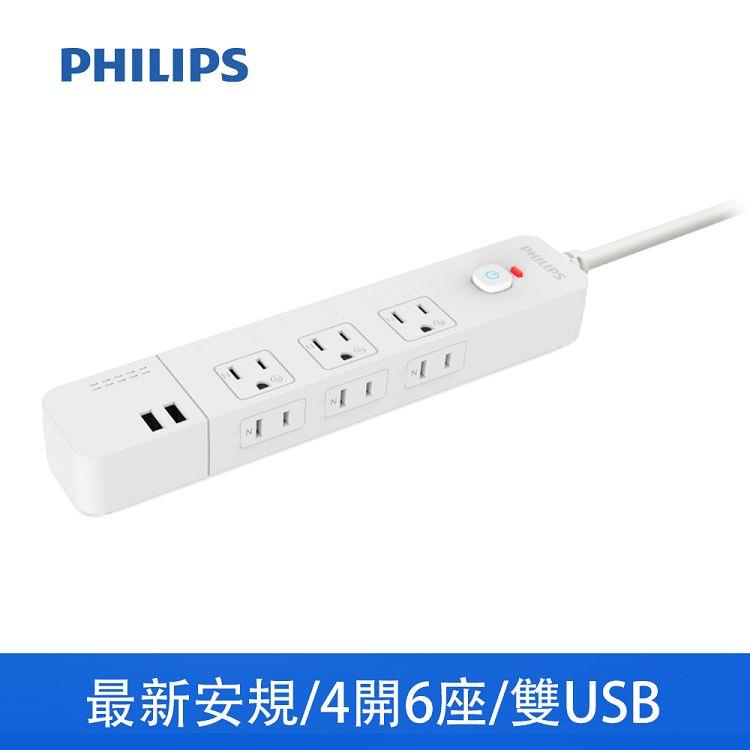 Philips 4切6座+雙USB延長線 1.8M 白 - 白