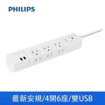 Philips 4切6座+雙USB延長線 1.8M 白