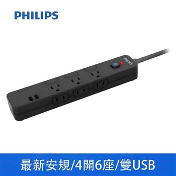 Philips 4切6座＋雙USB延長線 1.8M 黑