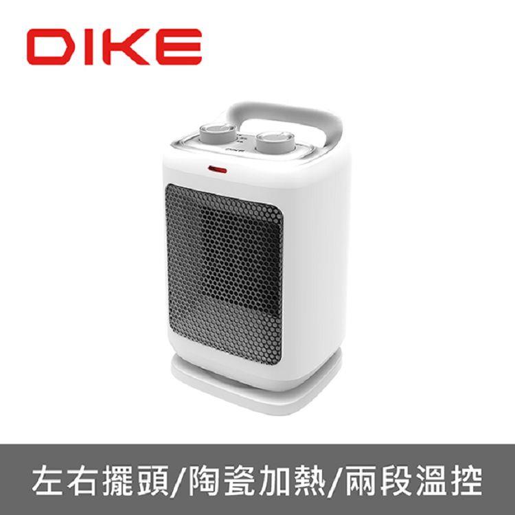 DIKE HLE500 PTC陶瓷電暖器