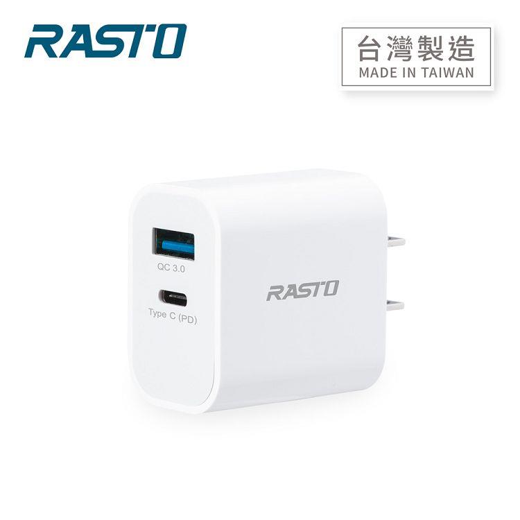 RASTO RB30 20W 智能PD QC3.0雙孔快速充電器