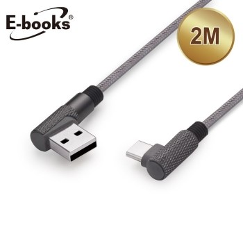 E－books X60 Type C  雙頭L型充電傳輸線2M