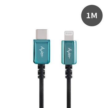【Avier】CLASSIC USB C to Lightning 1M高速充電傳輸線－小滄藍